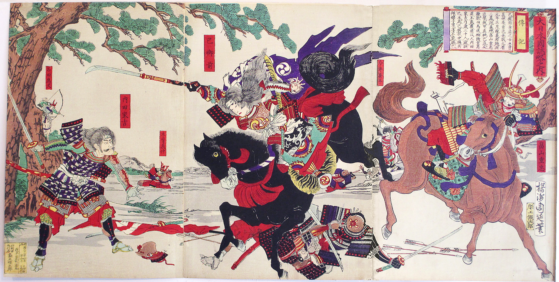 A woodcut depicting female samurai Tomoe Gozen in battle.