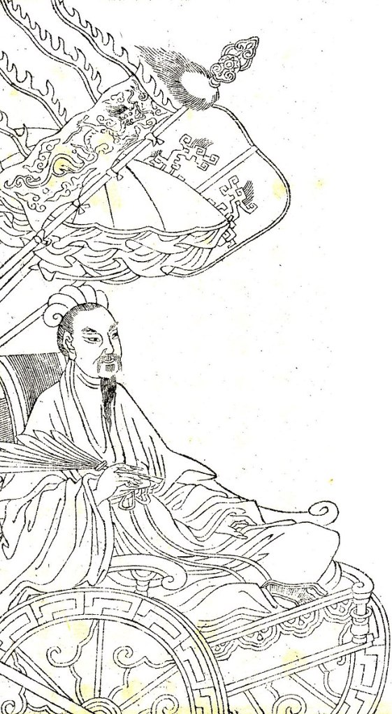 An illustration of Zhuge Liang.
