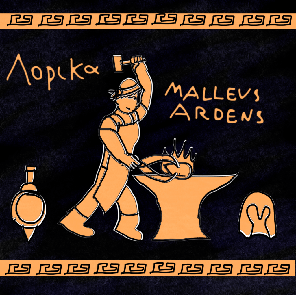 Red-figure art of the Amazon Lorics.